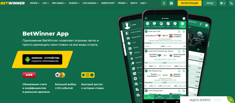 Discover the Exciting World of Casino BetWinner 8 Discover the Exciting World of Casino BetWinner 8