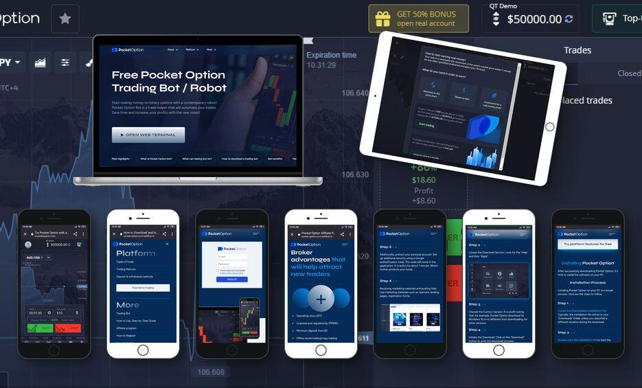 Вход в Pocket Option Ваш гид по торговле Вход в Pocket Option Ваш гид по торговле