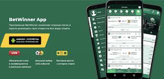 Exploring the World of Betwinner Betting 2 Exploring the World of Betwinner Betting 2
