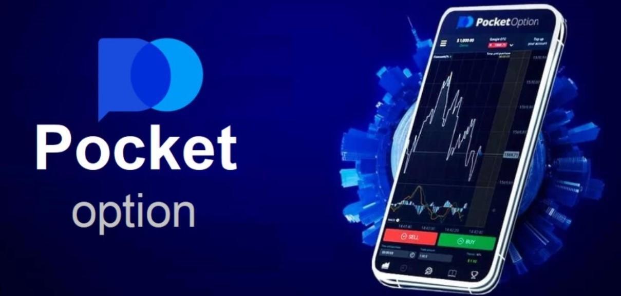 Pocket Option App Your Guide to Trading Anywhere, Anytime Pocket Option App Your Guide to Trading Anywhere, Anytime