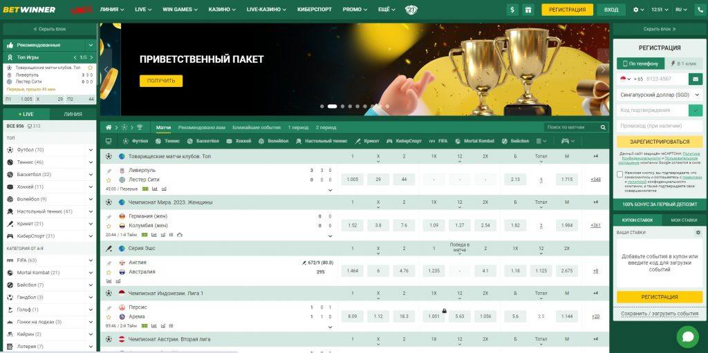 Ultimate Guide to Promo Codes BetWinner FR Ultimate Guide to Promo Codes BetWinner FR