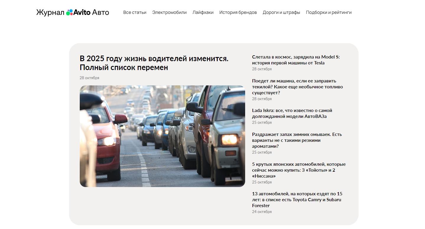 Автомобильный журнал новинки, тесты и советы для автолюбителей Автомобильный журнал новинки, тесты и советы для автолюбителей