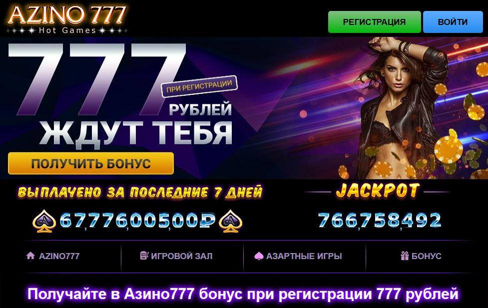 azino777 зеркало Как найти безопасные пути в мир азартных игр azino777 зеркало Как найти безопасные пути в мир азартных игр
