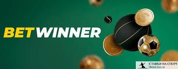 Betwinner promosyon kodu ile Avantaj Kazanın! Betwinner promosyon kodu ile Avantaj Kazanın!